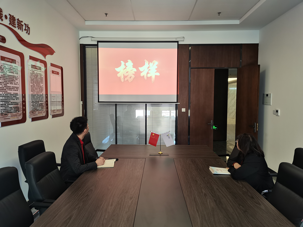 1739526656162447.png 水發(fā)交投公司黨支部開展“感悟榜樣精神 凝聚奮進(jìn)力量”主題黨日活動(dòng)-照片.png