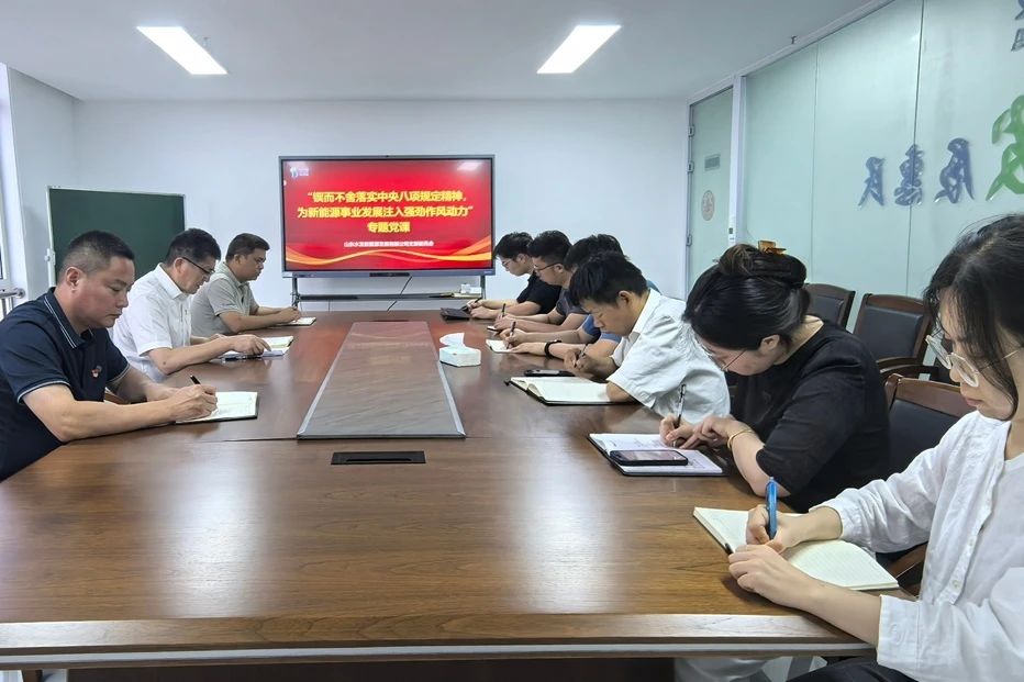 1752805197742866.jpg 4新能源.jpg